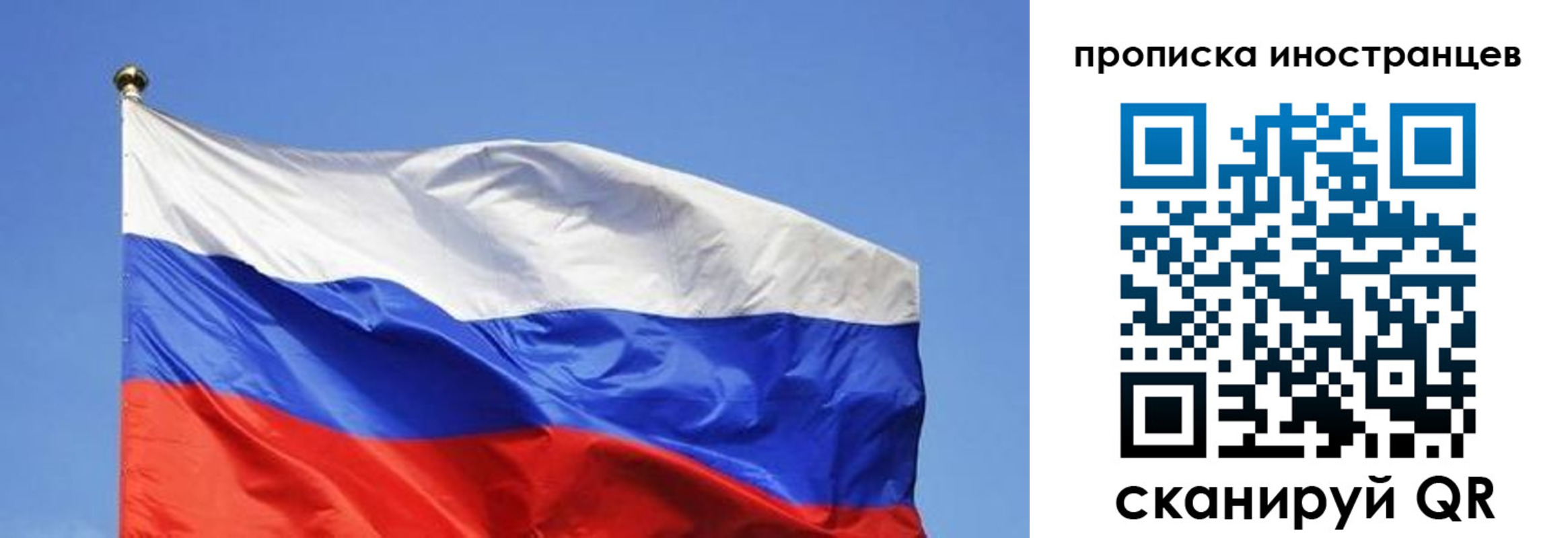 регистрация в Исилькуле