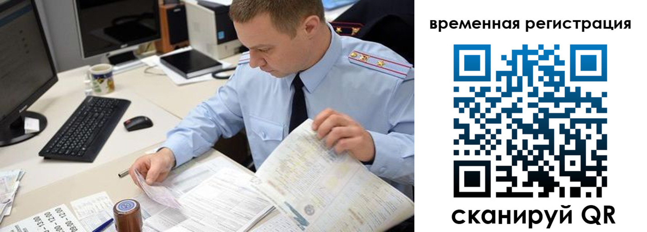 где прописаться в Исилькуле
