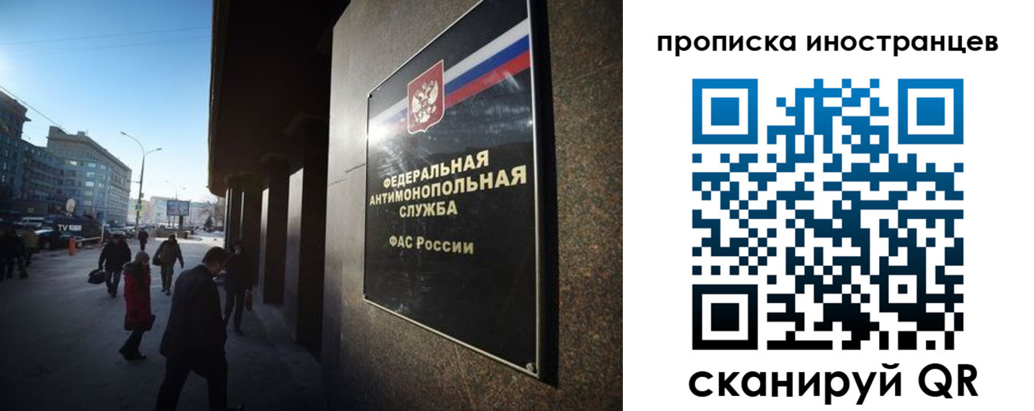 временная регистрация купить в Исилькуле