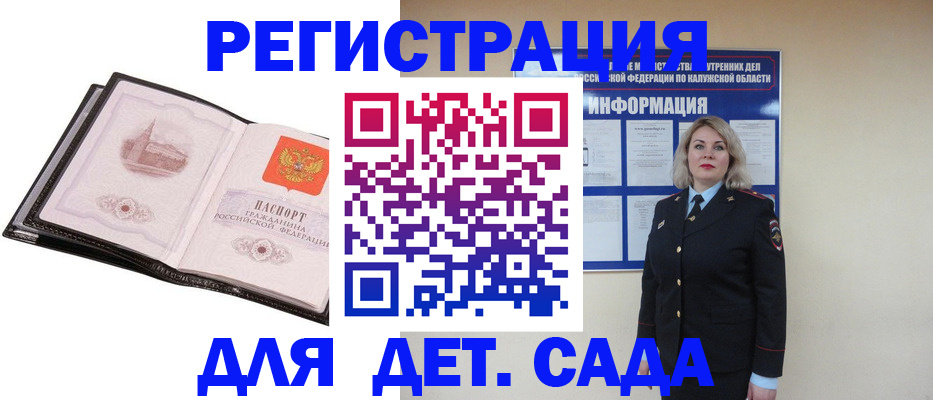 регистрация в Исилькуле